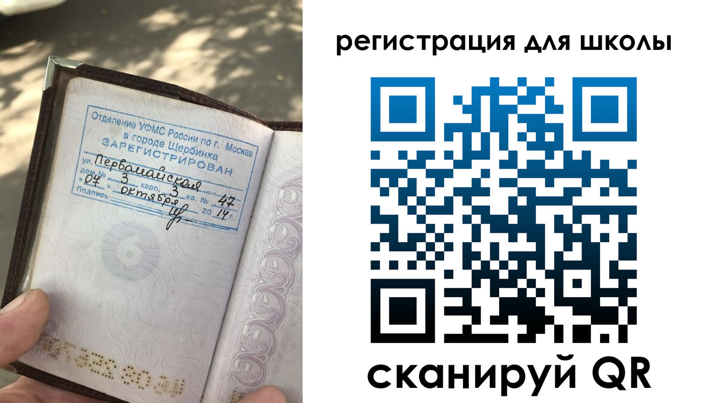 временная регистрация гарантия в Костромской области