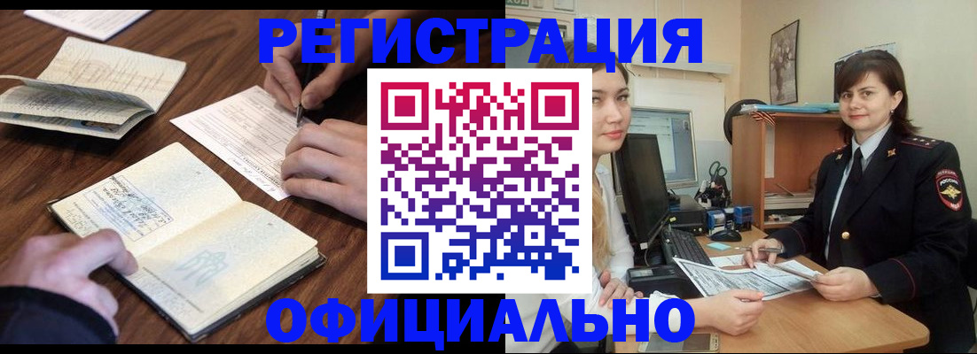 регистрация для школы в Костромской области