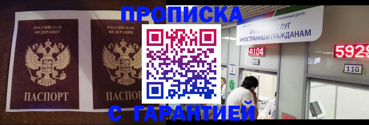 регистрация для дет. сада в Костромской области