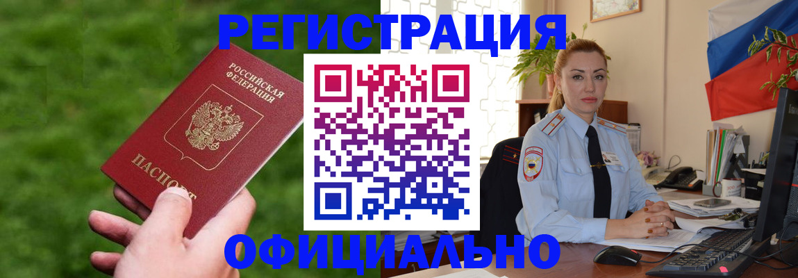 временная регистрация госуслуги в Костромской области