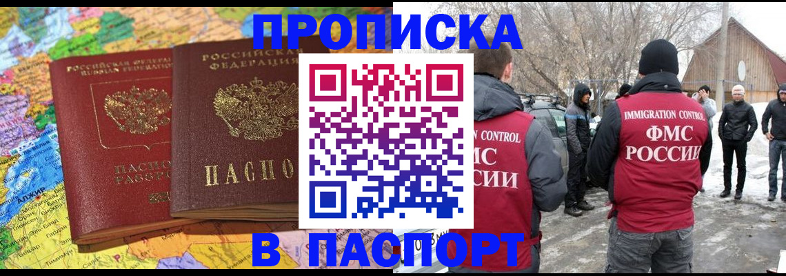 пропишу в квартире в Костромской области