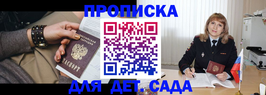 форма 3 в Костромской области