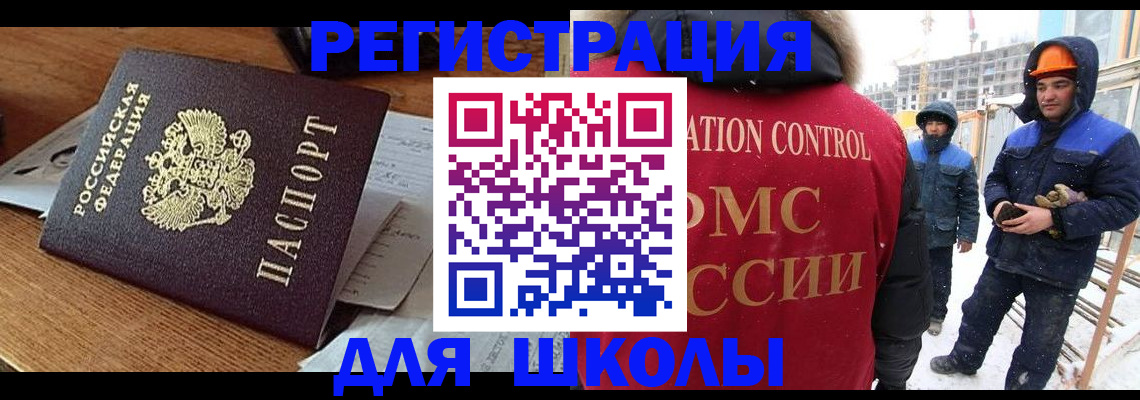 регистрация для дет. сада в Костромской области