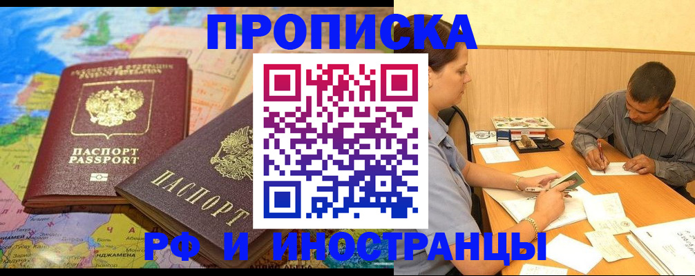 временная регистрация поиск в Костромской области